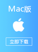 Unblock CN Mac版